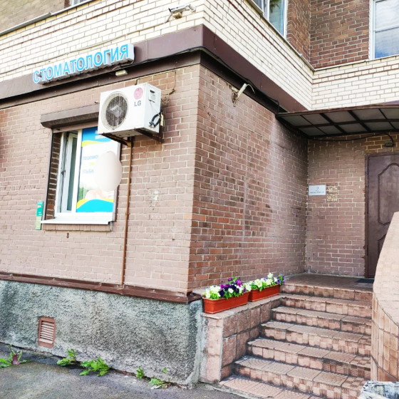 Стоматология Смайл на Индустриальном