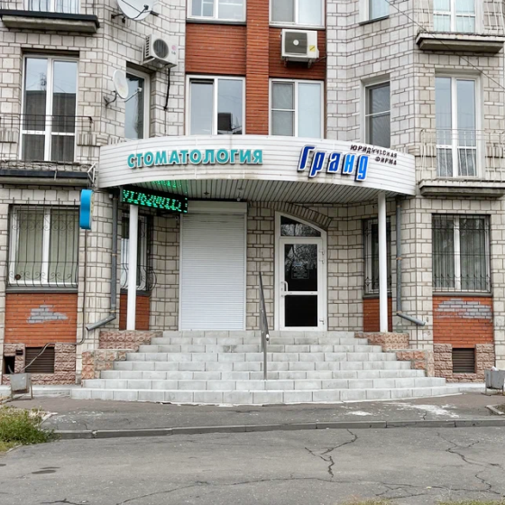 Стоматология Гармония на Маяковского