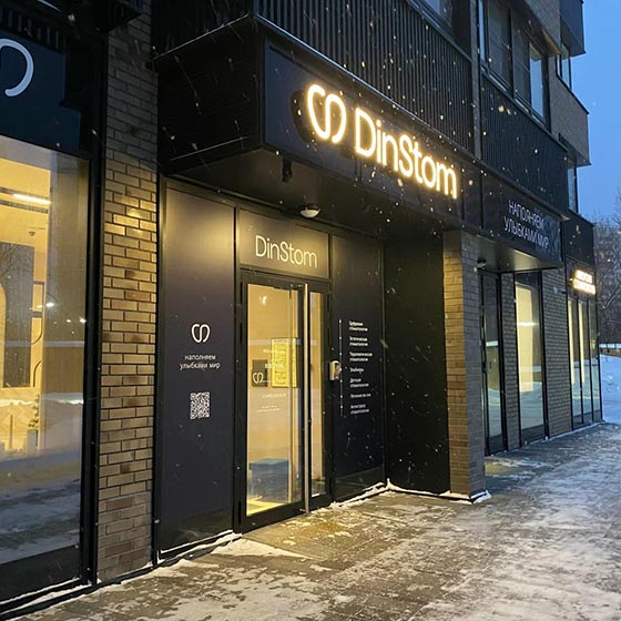 Стоматология «DinStom»