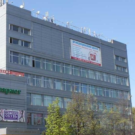 Многопрофильный медицинский центр